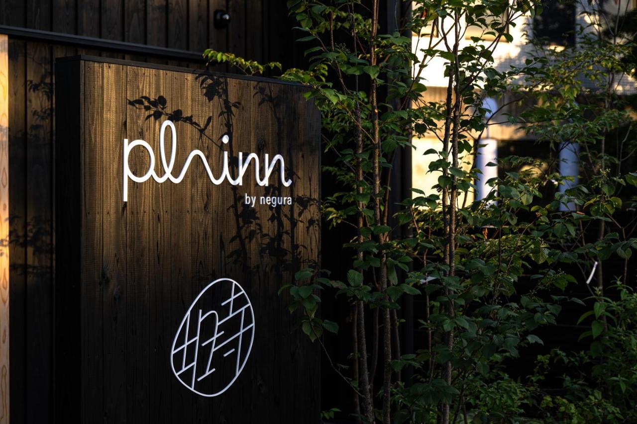 Plainn By Negura Bungotakada Exterior photo